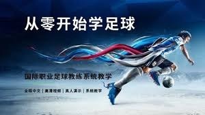 中超争夺战升级 徐正源带队亚冠冲刺