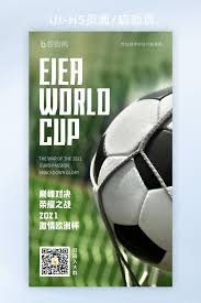 2026世界杯老将最后一舞前瞻